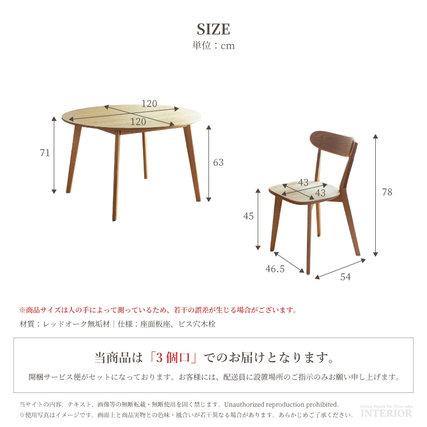 ダイニングセット ダイニングテーブルセット 幅120cm 4人掛け 5点