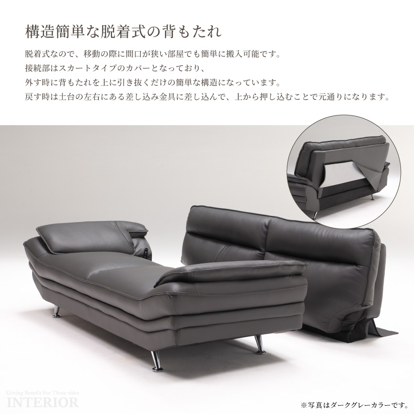 ソファー 革ソファー おしゃれ 本革 2人掛け 革 皮 レザー ハイバック スチール脚 ロータイプ : gb-inte-0356 : GBFT  Interior - 通販 - Yahoo!ショッピング