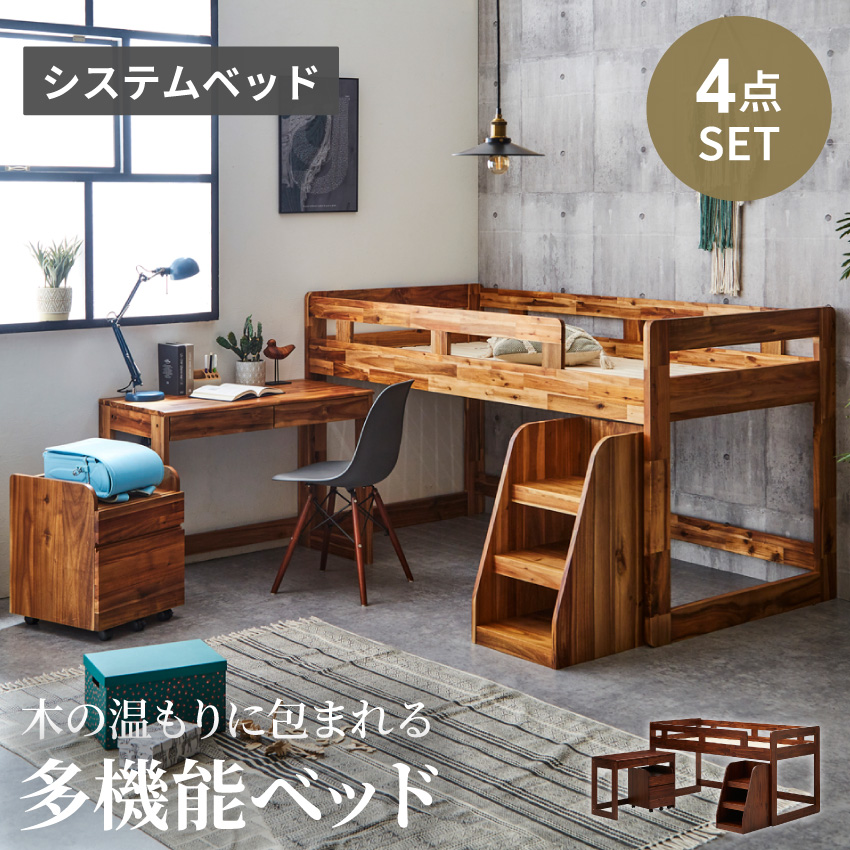 ACTUS オーク材　木製ロフトベッド デスク＋チェア＋キャビネット付き 36100052_rt.jpg