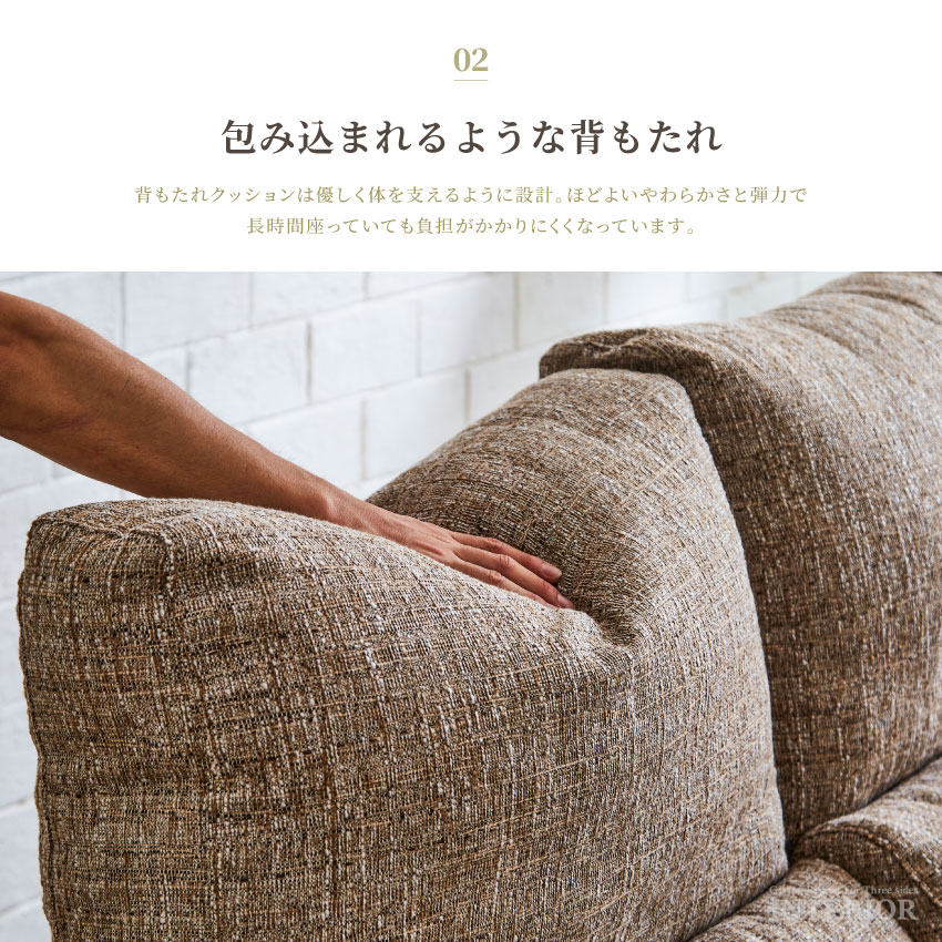 ソファー カウチソファー おしゃれ 3人掛け コーナーソファー