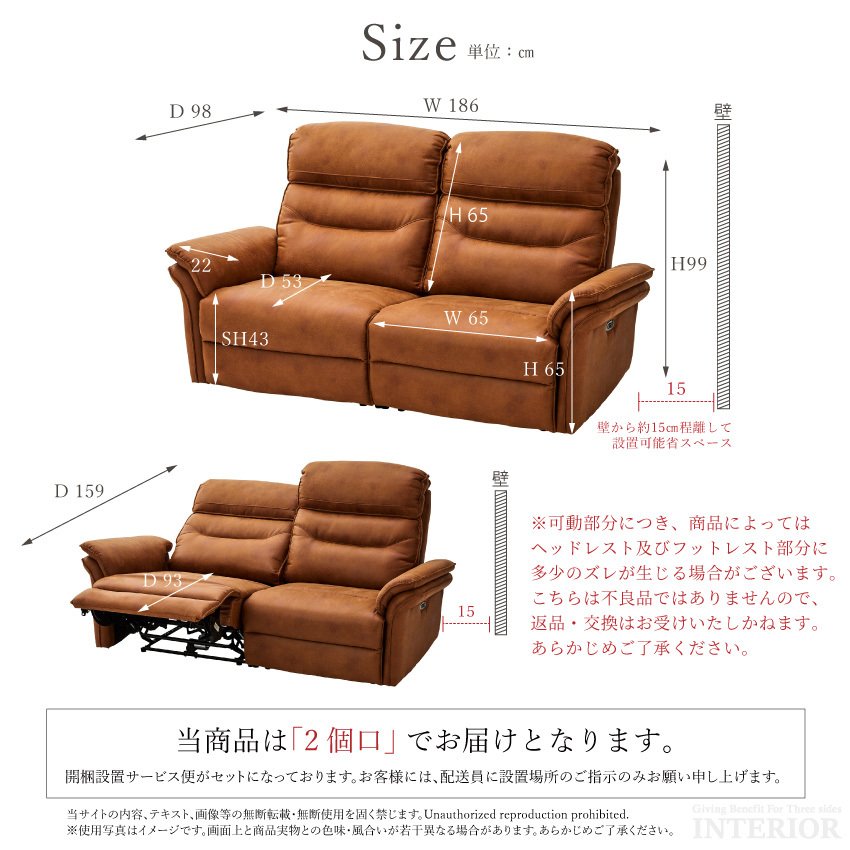 ラッフル 3人掛けソファ 電動リクライニング ライトブラウン(ライトブラウン): 3人掛けソファ 関家具公式通販サイト |  家具インテリアのオンラインショップ
