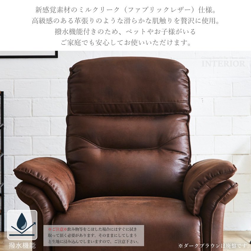 ソファー 電動ソファー 1人掛け おしゃれ モーションソファー ソファー 電動ソファー 1人掛け おしゃれ モーションソファー