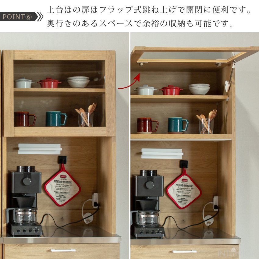 最終値下げ/キッチン食器棚｜生活家電・空調
