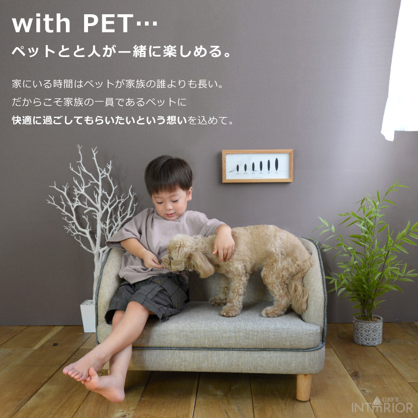 ペット ベッド ふわふわ ソファ ソファー PVC ソファーベッド ペット用ソファ 犬 猫 小型犬 室内犬 かわいい 犬用 猫用 ロコ インスタ映え  Instagram : gb-inte-0454 : GBFT Interior - 通販 - Yahoo!ショッピング