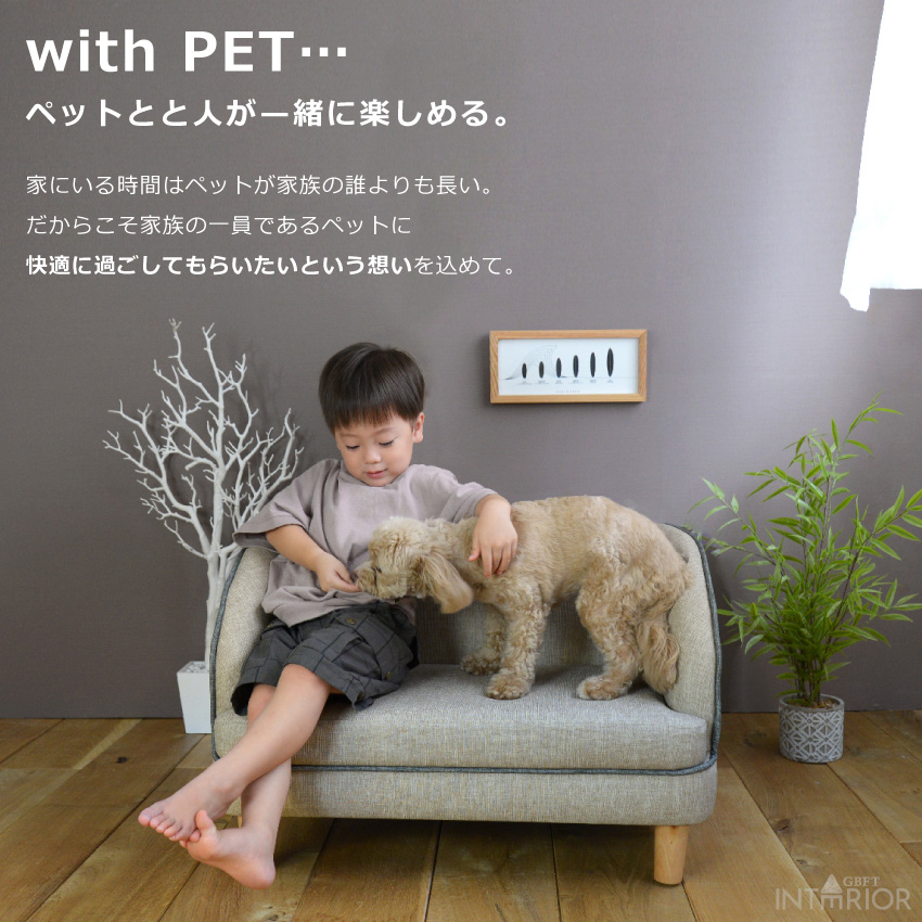 ソファ ベッド　[わんさんの専用です] リニューアル中】【CEO】レザー調ペットベッド/ペットソファ