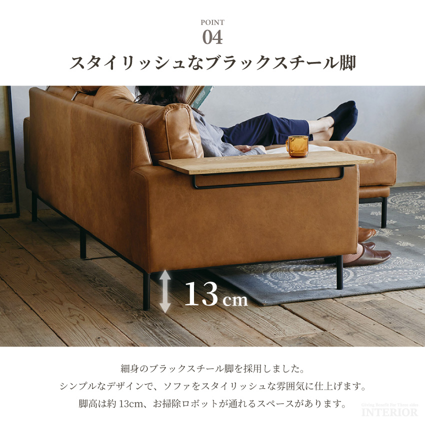 ソファー 2.5人掛け おしゃれ スーパーレザーテックス プルート CRUSH