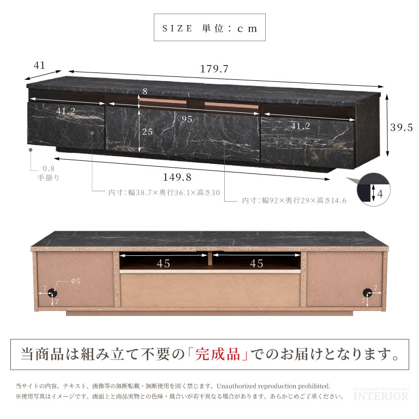大理石調テレビ台【美品】 幅150cm］ 大理石調 国産 完成品 テレビ台 ロータイプ *GOD-TG