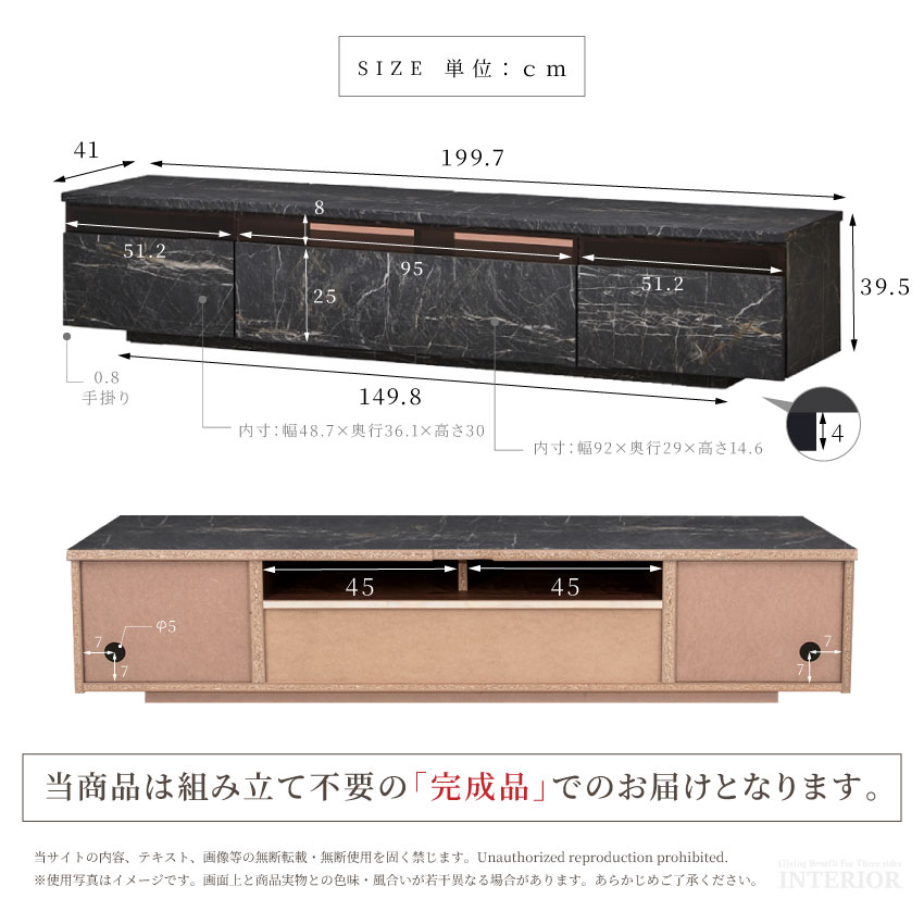 テレビ台 テレビボード ローボード ロータイプ 幅200cm tv台 大理石柄