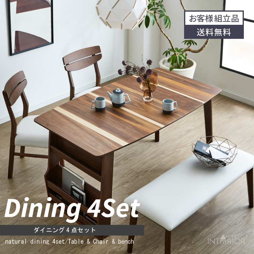 使用感ありますがお洒落！メープル材チェア2脚とテーブルの