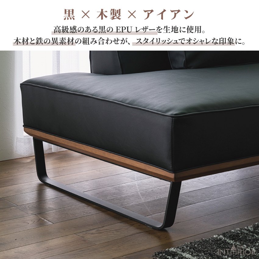 Italsofa】イタルソファ 黒総革 3人掛けソファ ブラック