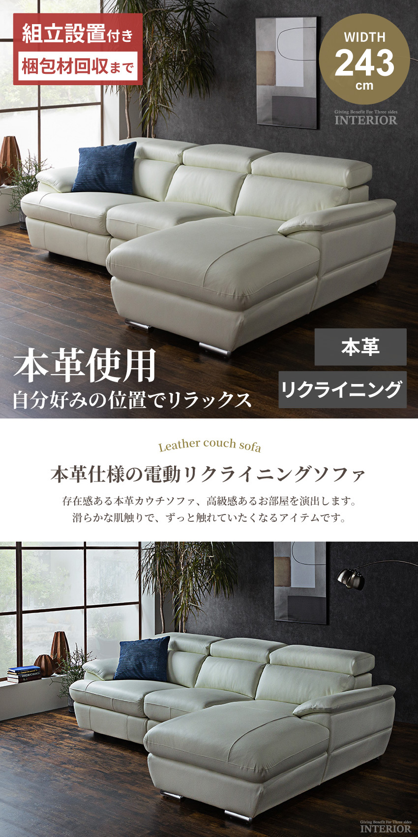 電動ソファ(白色) □3人掛け電動ソファ ｜ ミスターマックスオンラインストア