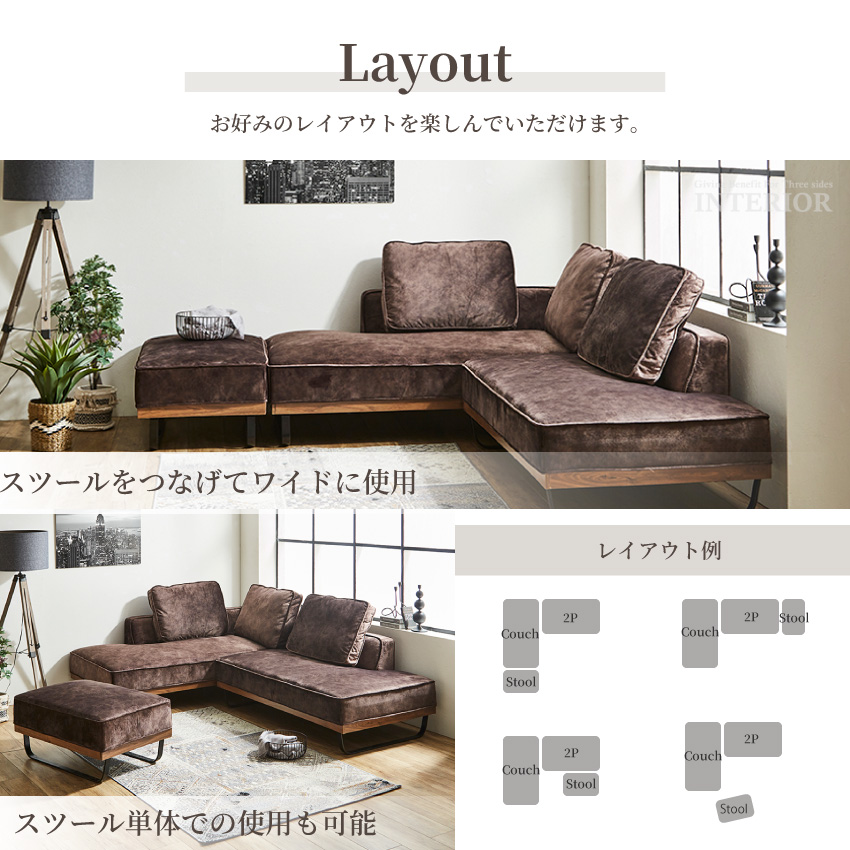 4~5人掛け ソファー L字 4〜5人掛けソファ