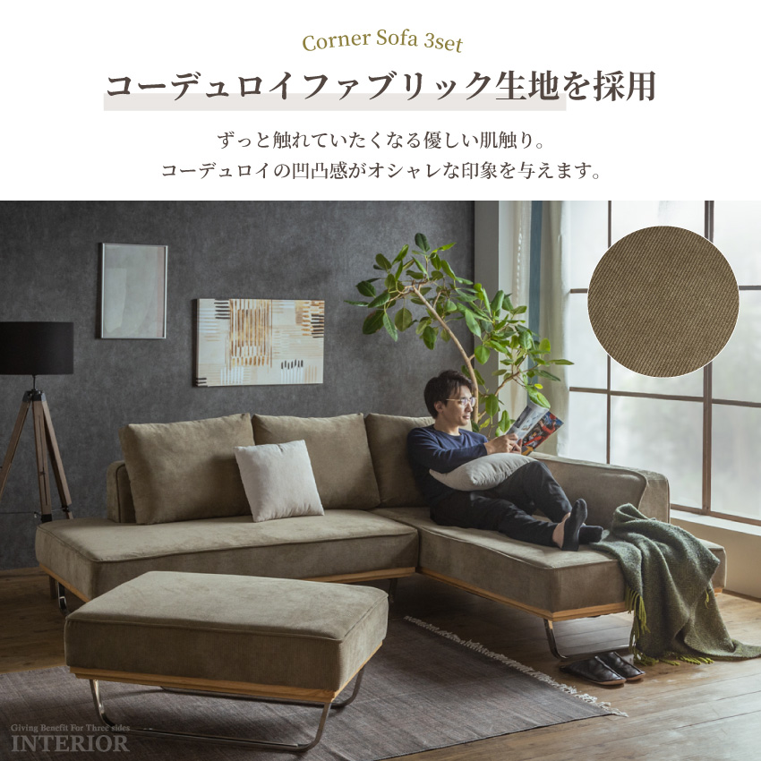 ソファーベッド 小テーブル付き コーデュロイ グリーン ソファ 未使用