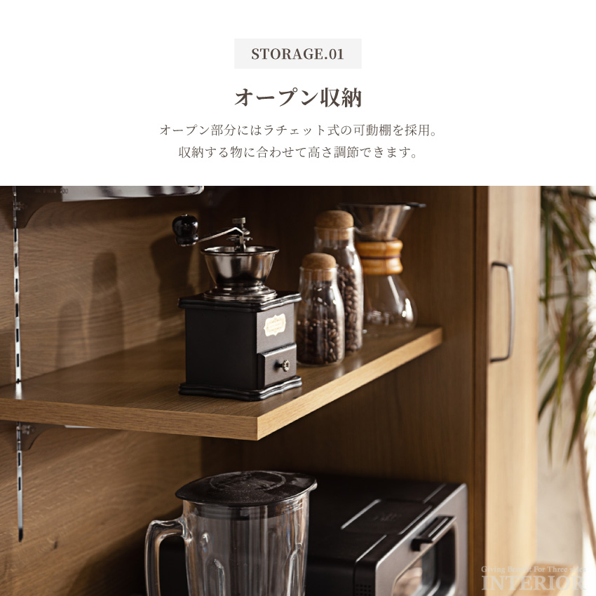キッチンボード 食器棚 おしゃれ 収納 90幅 レンジ台 ダイニング キッチンボード 食器棚 おしゃれ 収納 90幅 レンジ台 ダイニング