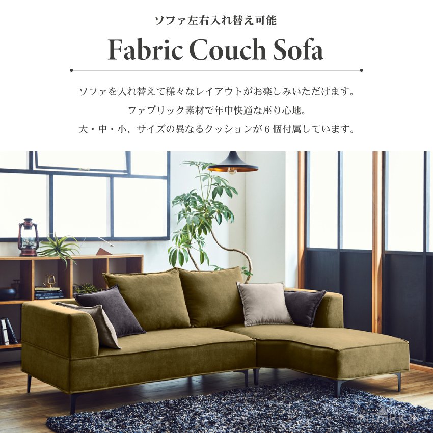 ソファー ソファ おしゃれ 人気 北欧 3人掛け カウチソファー コーナー ...