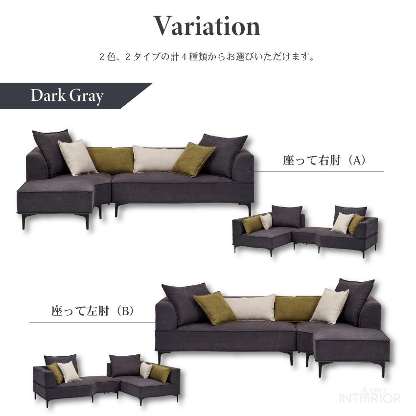 ソファー カウチソファー コーナーソファー l字 おしゃれ 3人掛け