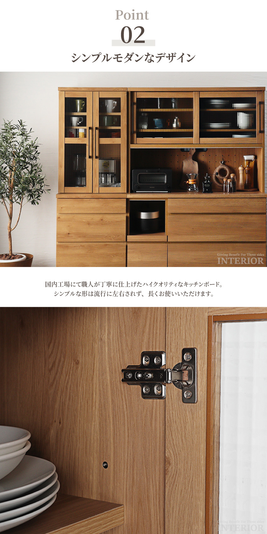 キッチンボード 食器棚 おしゃれ 60cm 収納 国産 日本製 オープン