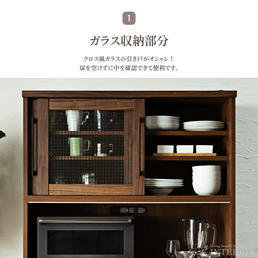 キッチンボード 食器棚 おしゃれ 100cm 幅100 収納 国産 日本製