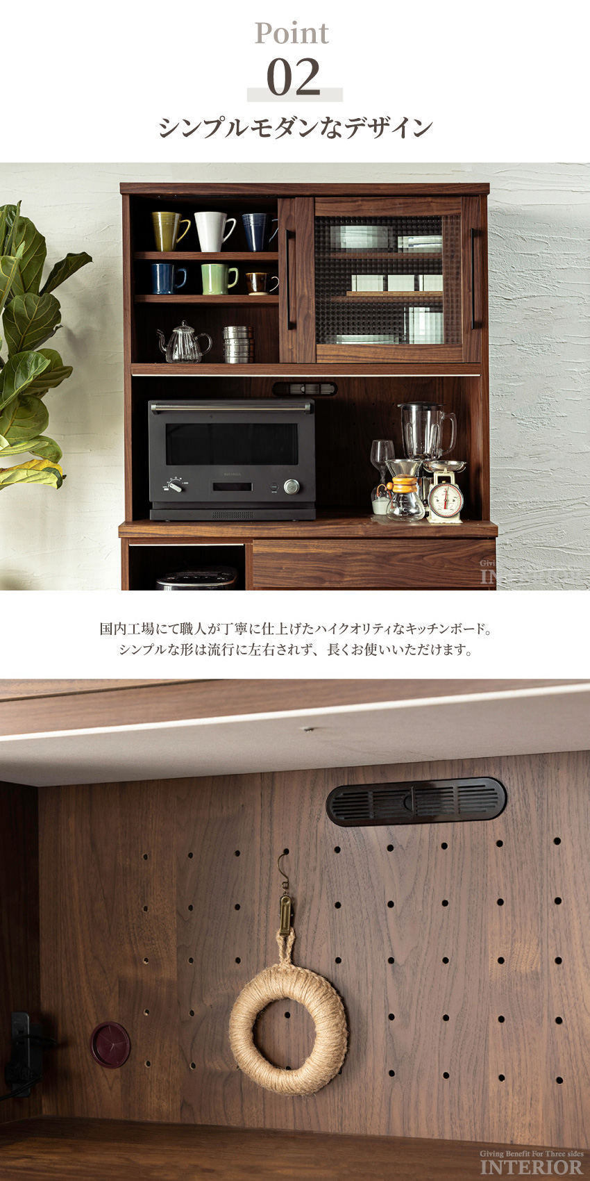 日本製 モダンデザイン キッチン食器棚（ウォルナット×ブラック） 楽天市場】【開梱設置付】食器棚 キッチンボード 完成品 幅138