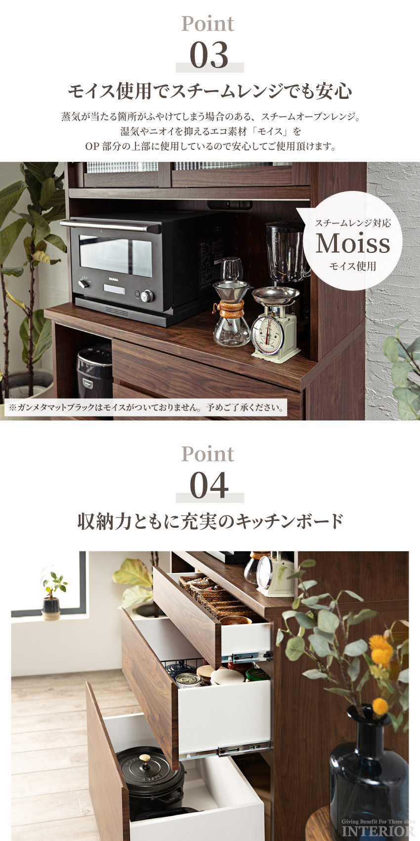 食器棚 キッチンボード おしゃれ 100 収納 国産 日本製 オープンボード