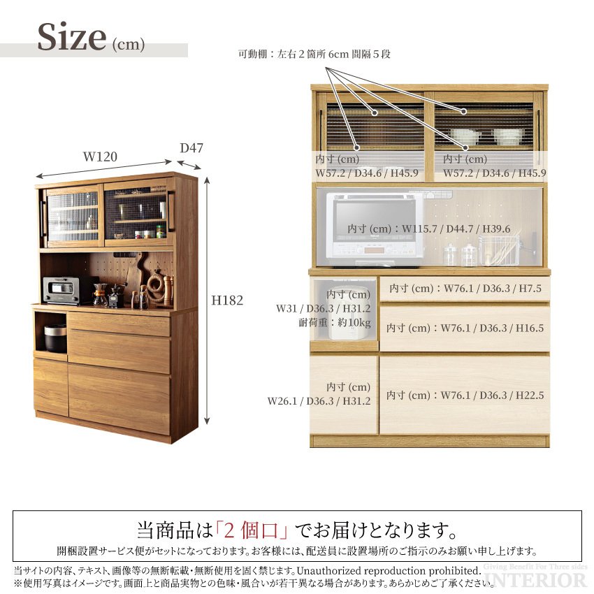 キッチンボード 食器棚 おしゃれ 120cm 幅120 収納 国産 日本製 