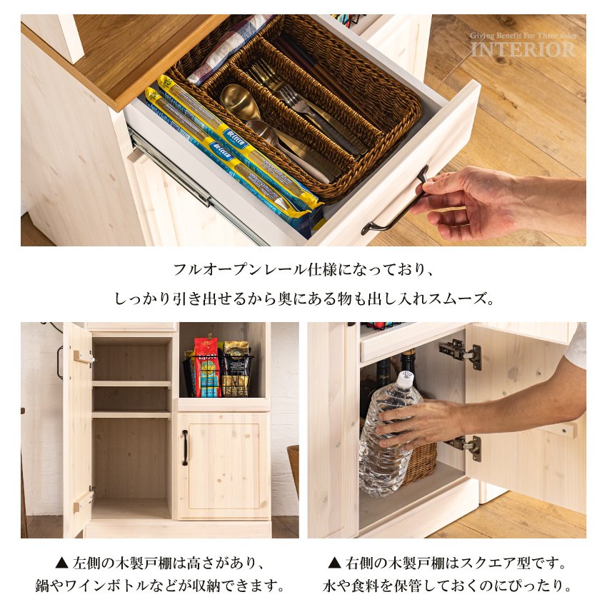 日本人気商品 C268新品未使用アウトレット70cm幅国産おしゃれ食器棚BR