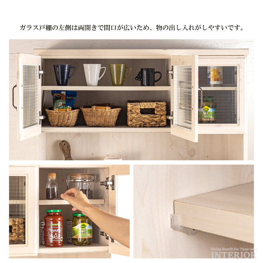 キッチンボード 食器棚 おしゃれ 105cm 収納 国産 日本製 おすすめ 
