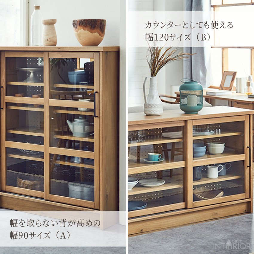 キャビネット 120幅 90幅 チェスト 木製 リビングボード サイド