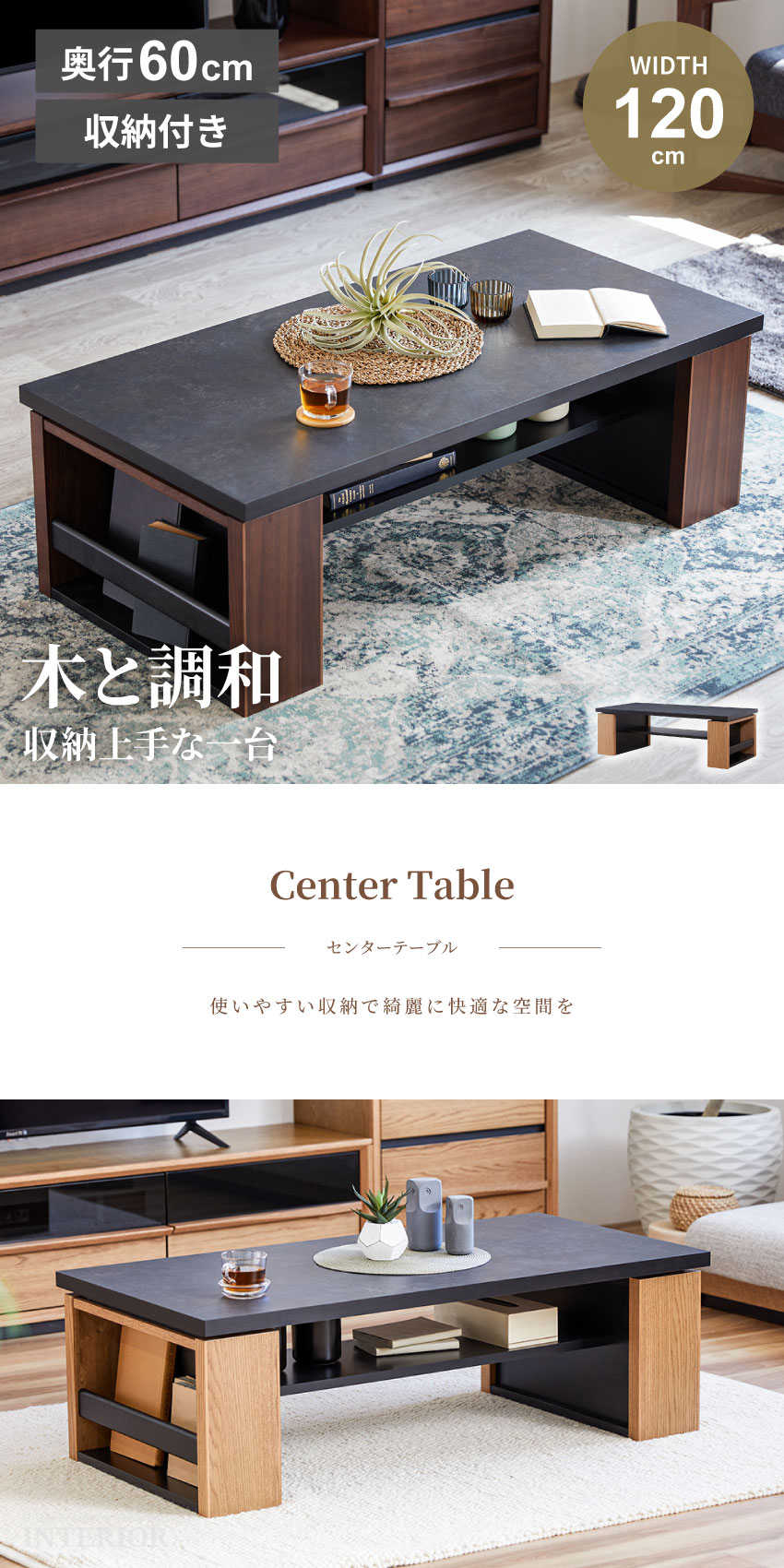 テーブル 収納付きテーブル 120 センターテーブル リビングテーブル