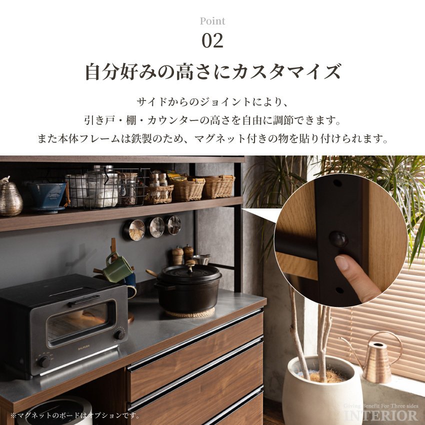 キッチンボード 食器棚 おしゃれ 日本製 収納 120幅 レンジ台