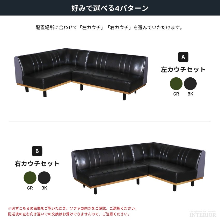 ソファ セット ダイニング コーナー おしゃれ ヴィンテージ