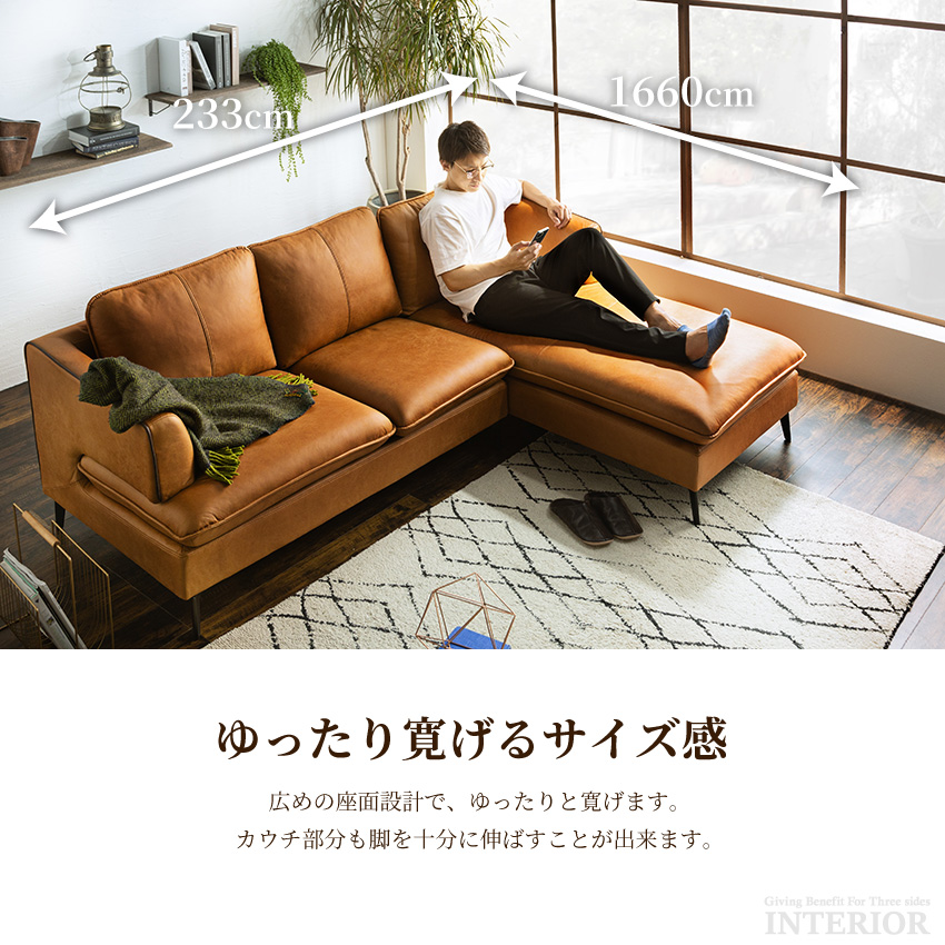 ソファ おしゃれ 3人掛け カウチソファ カウチソファー 三人掛け L字 