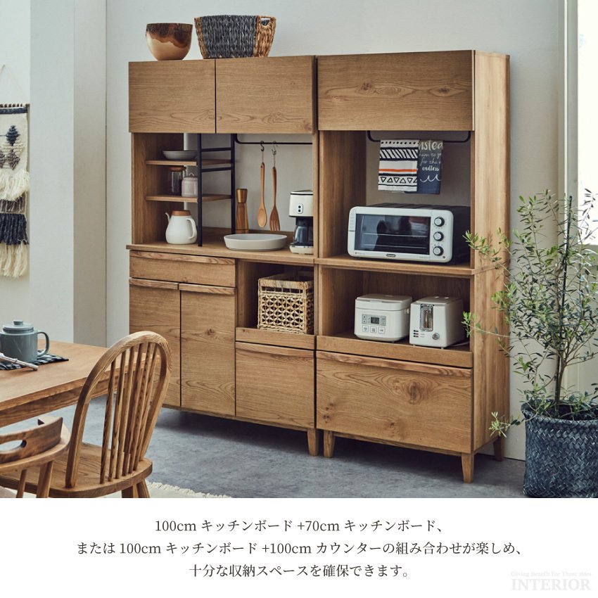 ニトリ｜スライド扉キッチンボード入荷致しました！｜愛品館市原店 | リサイクルショップ 中古品の買取は愛品倶楽部・愛品館