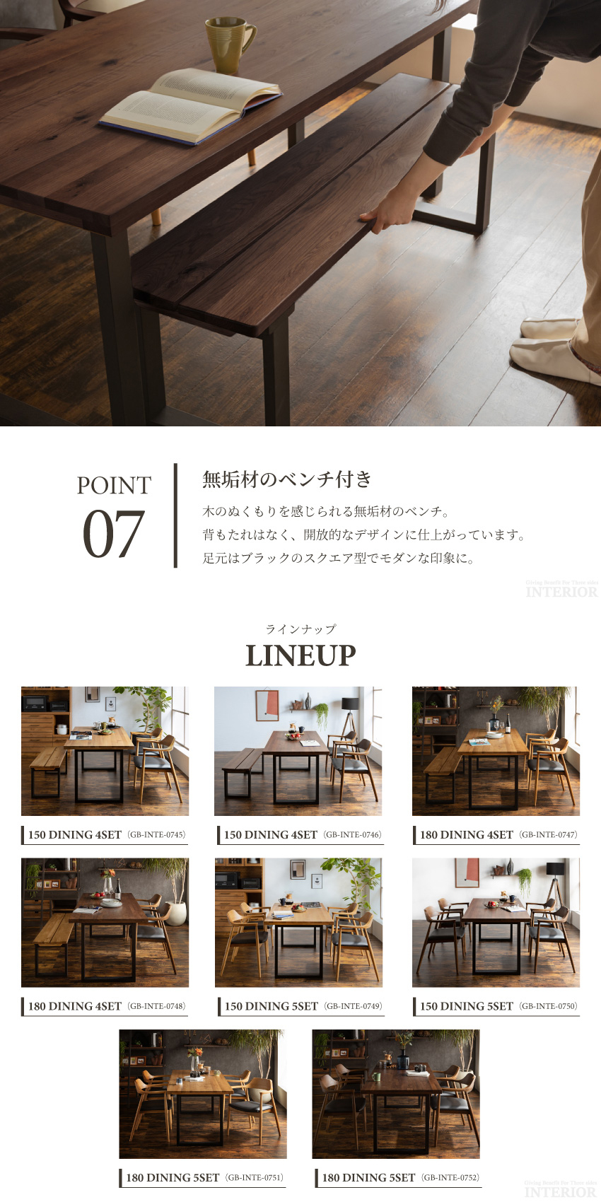 ダイニングセット ダイニングテーブルセット 4点セット 4人掛け 幅