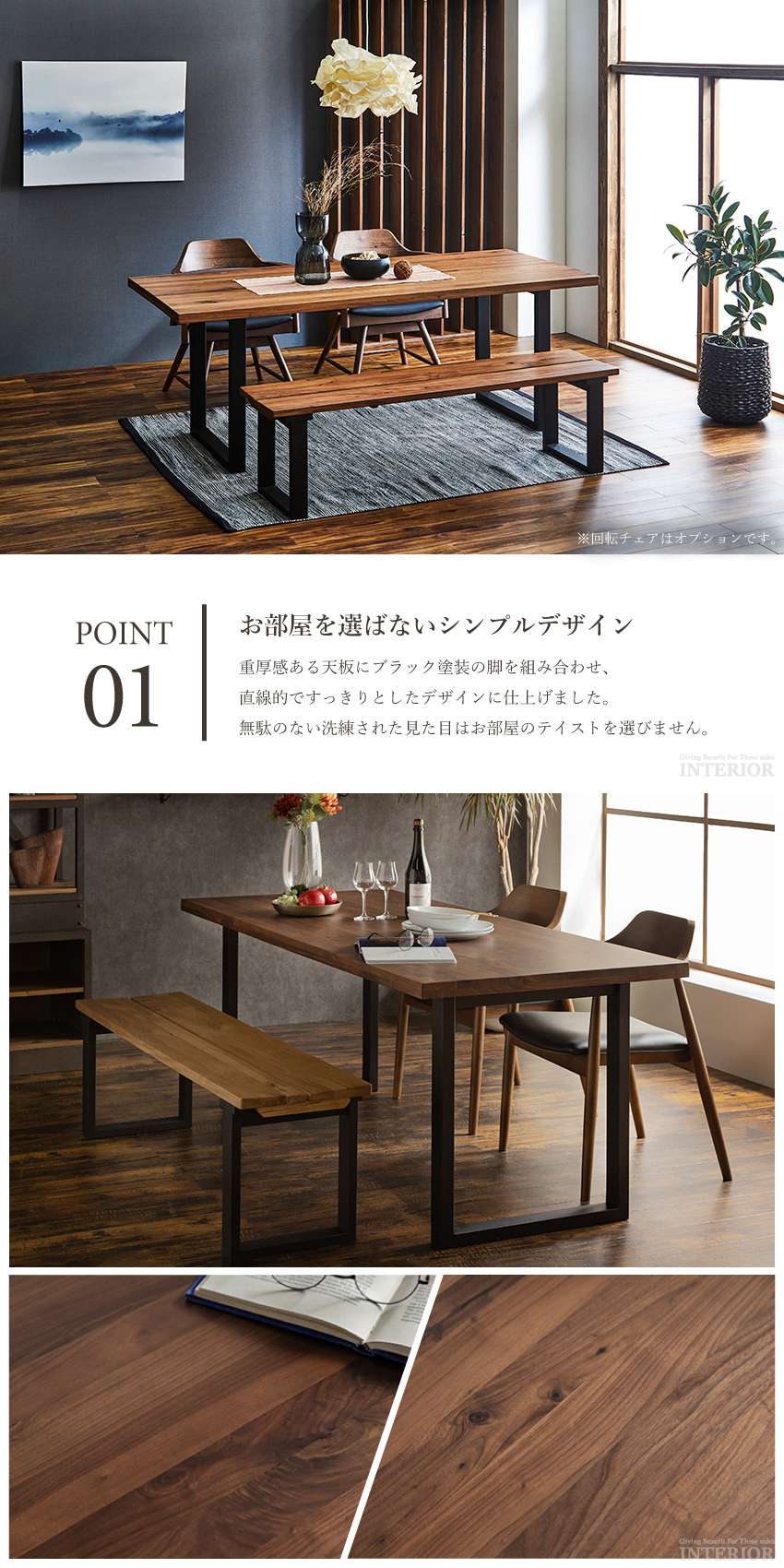 ダイニングセット ダイニングテーブルセット おしゃれ 幅180 4点