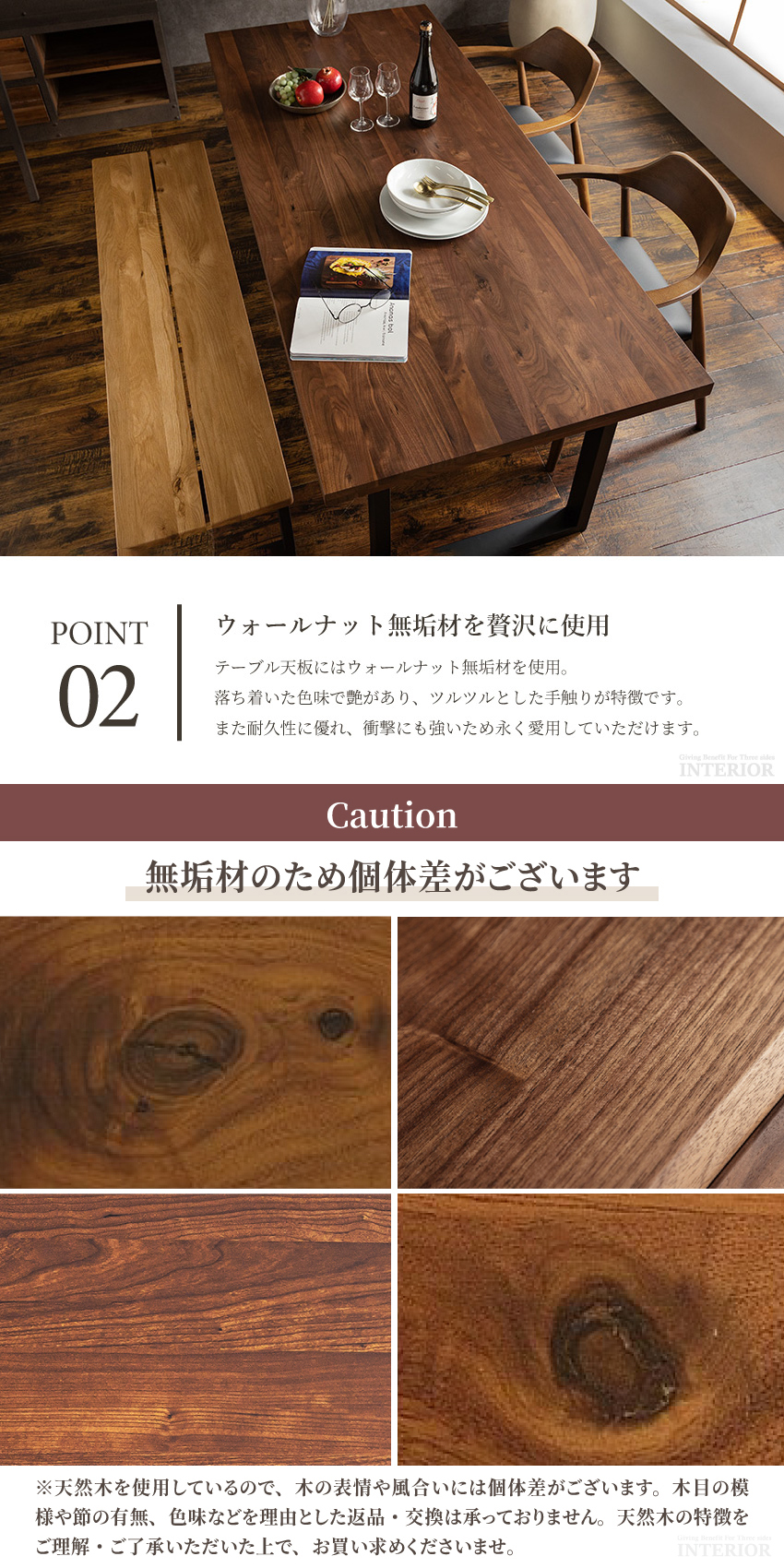 【値下げ】greeniche ダイニングテーブル 無垢材ウォルナット　特注サイズ Drawer Table | オーク/ウォルナット無垢材 | 北欧家具 北欧