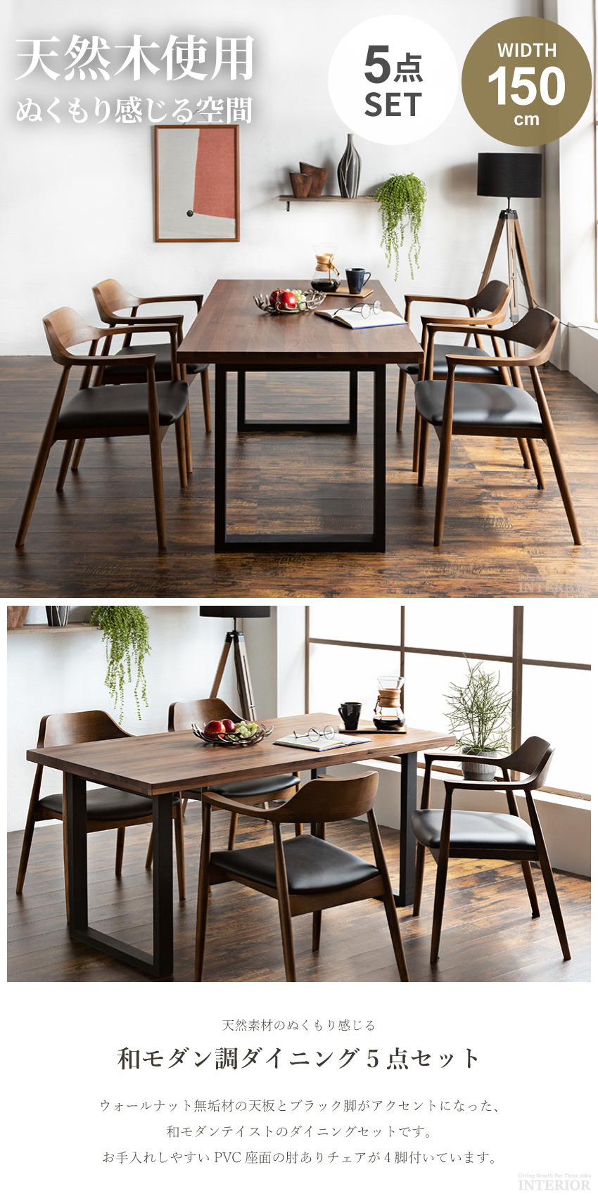 アクタス購入ダイニングテーブルセット DW CERAMIC DINING TABLE（ディーダブリュー セラミック