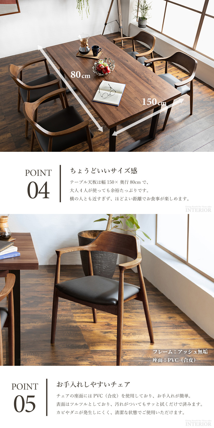 【なりお】 unico ダイニングテーブルセット 楽天市場】unicoウニコ 20万「SUK」スーク ウォールナット