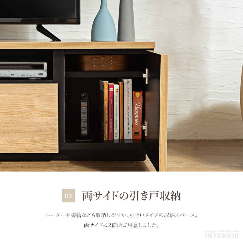 テレビ台 160 おしゃれ 幅160 日本製 tv台 テレビボード チュラル色 tv