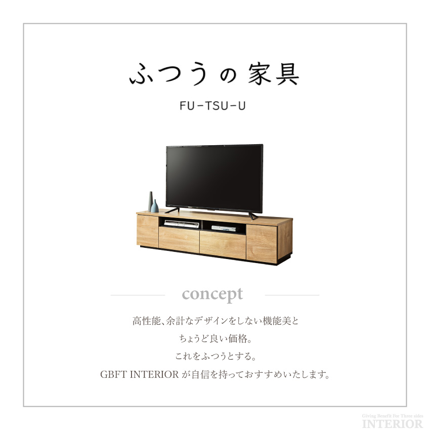 テレビ台 160 おしゃれ 幅160 日本製 tv台 テレビボード tvボード 