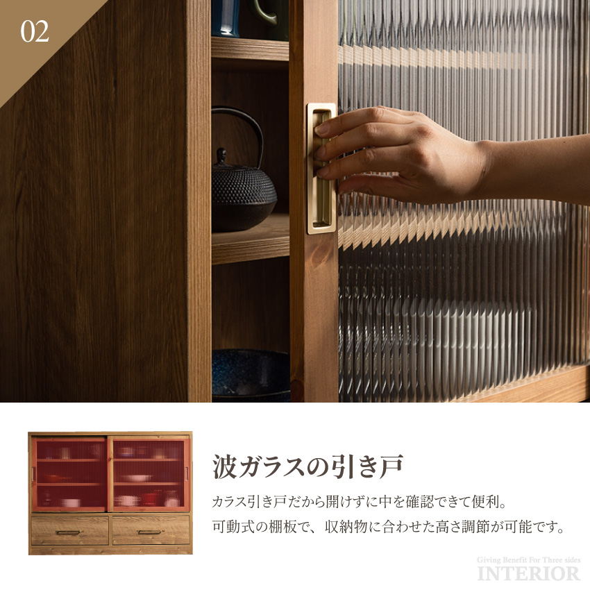 食器棚 収納家具 120 木製 おしゃれ 戸棚 本棚 日本製 パイン材 真鍮 