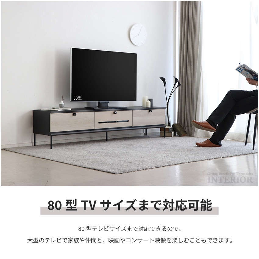 テレビ台 180 おしゃれ 幅180 日本製 tv台 テレビボード ホワイト