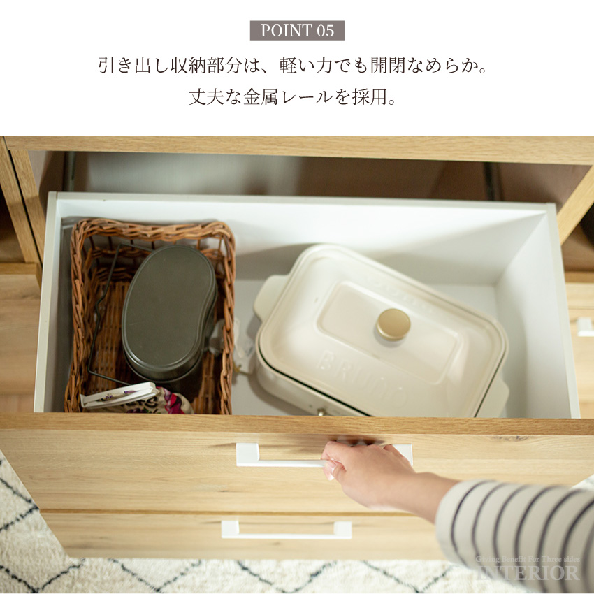 食器棚 キッチンボード 幅140cm 国産 レンジボード レンジ台