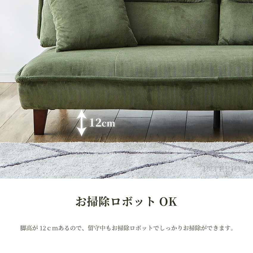3人掛けソファ コーデュロイ ファブリック 北欧 家具 Z102 コーデュロイ 3人掛けソファ ロースタイル 3P ファブリック 羽毛