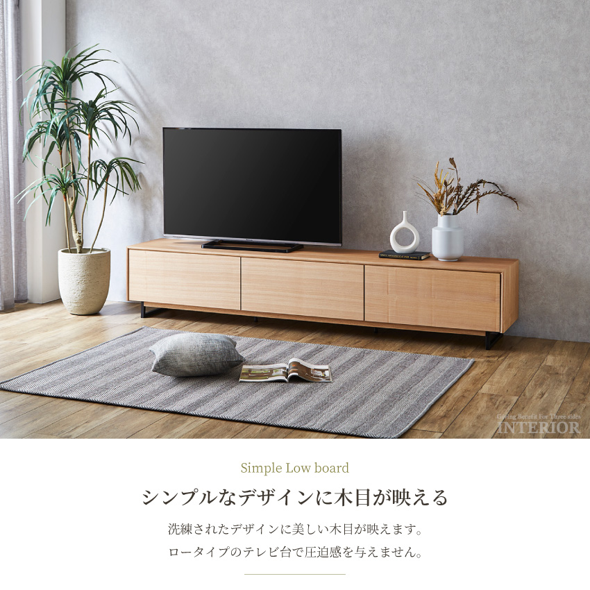 テレビ台 おしゃれ ローボード 完成品 収納 220cm テレビボード TV台 