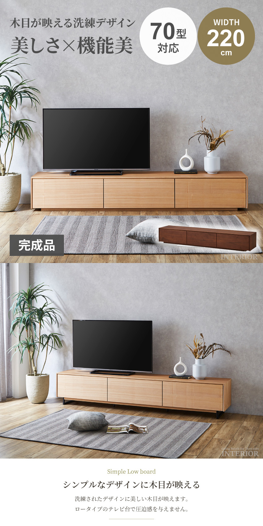 木製テレビボード ブラウン 収納付き 幅165cm テレビ台 完成品 木製 天然木 テレビボード 収納【超