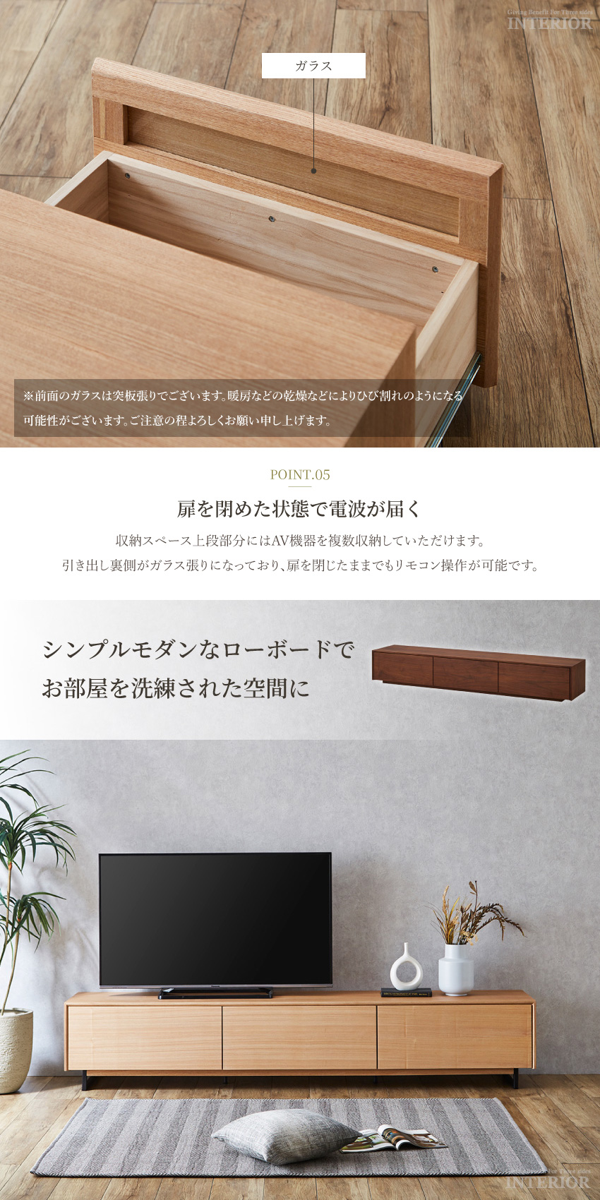 本日24時終了とさせて頂きます。 ナチュラルウッド テレビ台 収納付き 楽天市場】[本日12時〜P5倍] テレビ台 日本製 テレビボード