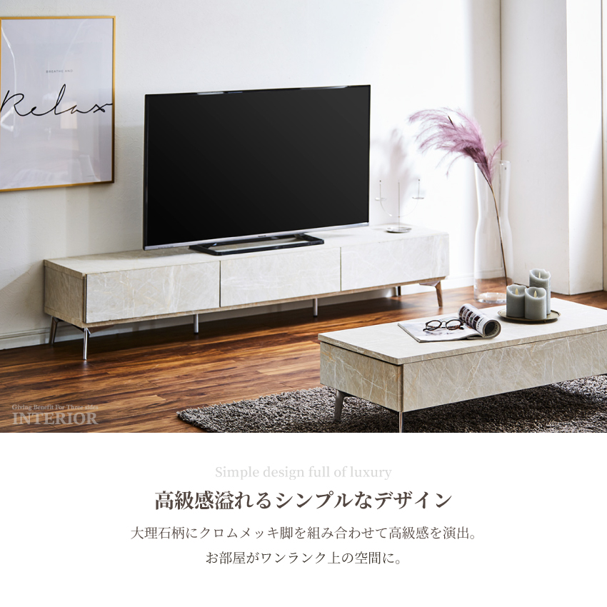テレビ台 180 おしゃれ 幅180 日本製 シンプル 大理石柄 tv台 テレビ 