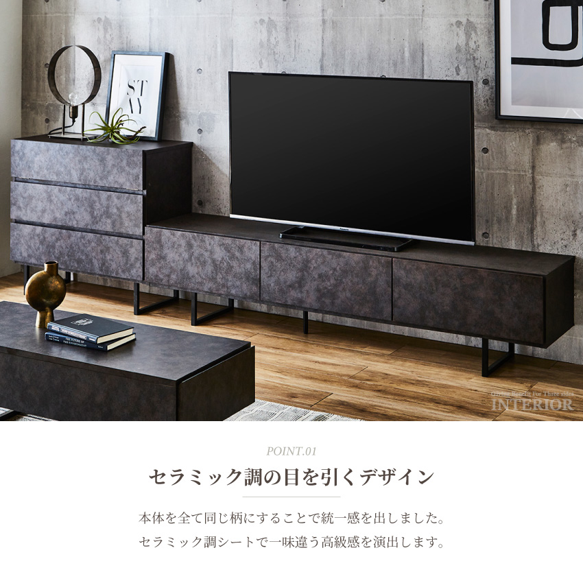 テレビ台 180 おしゃれ 幅180 日本製 シンプル セラミック調 tv台 テレビボード グレー ブラック tvボード 国産 180cm ローボード  収納 : gb-inte-0936 : GBFT Interior - 通販 - Yahoo!ショッピング