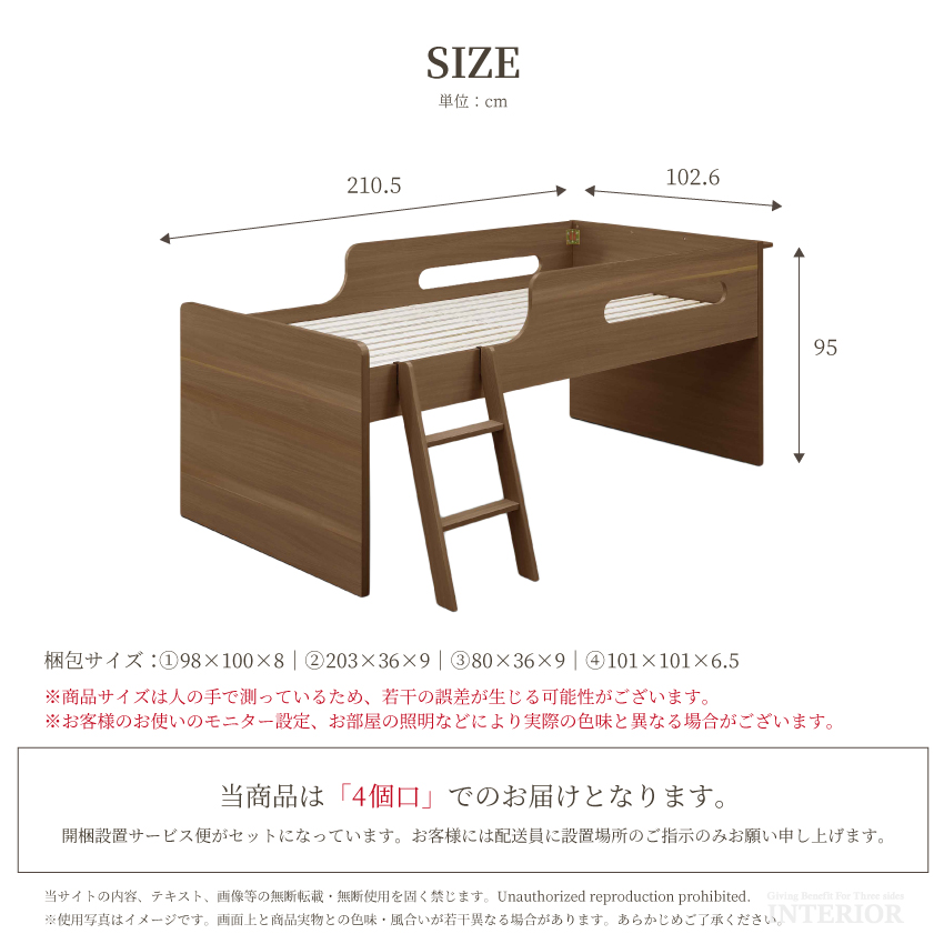 ロフトベッド ベッド 木目調ベッド ロータイプ ロフト 収納 収納ベッド はしご 子供 ナチュラル ウォルナット コンセント 宮棚 北欧 おしゃれ  人気 組立設置付き : gb-inte-0952 : GBFT Interior - 通販 - Yahoo!ショッピング